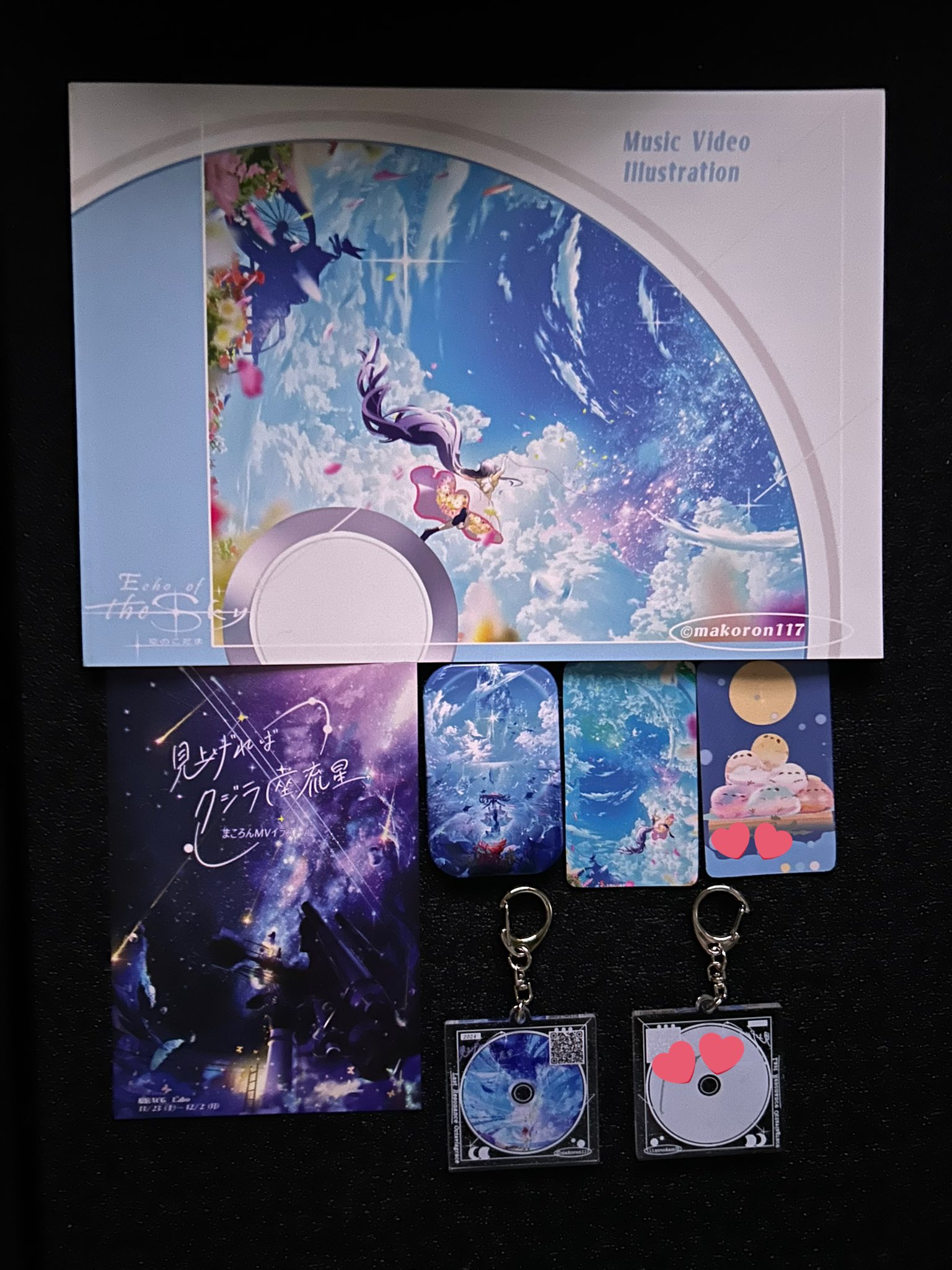 まころん様用•*¨*•.¸♬︎ まかろん様 まかろん様＊専用ページ Artist: まかろんK