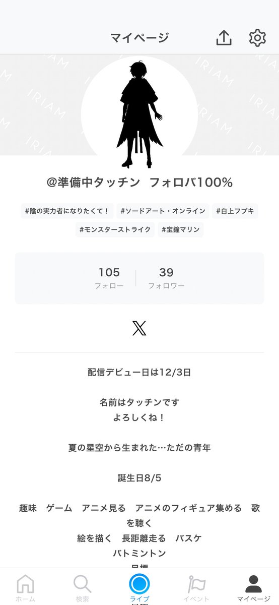 今  IRIAMのフォロワーを100人目指してます！もし良かったら気軽にフォローしてくれたらちゃんとフォロー返しをするね(*^^*)
よろしくお願いします(＞人＜;)
 #IRIAMでもっと友達つくりたい