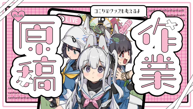 パーカー清書します。【お絵描き雑談】 https://t.co/38YP7cUTfq @YouTubeより 