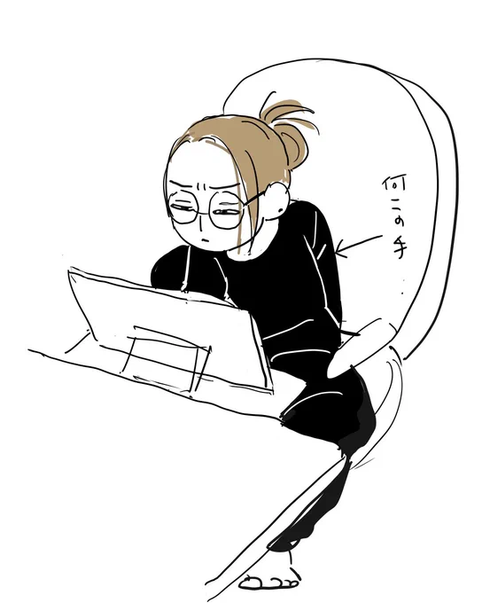 板タブ液タブiPadで一番姿勢がキツイのは私的にやっぱり液タブだ。
気づくと不思議な姿勢になってて最近左手を後ろに置くへんな癖がついた👀
多分置き位置とか高さとか角度が合ってないんだろうな。 