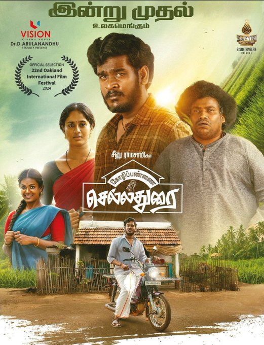 Suresh Mani TVK tweet media