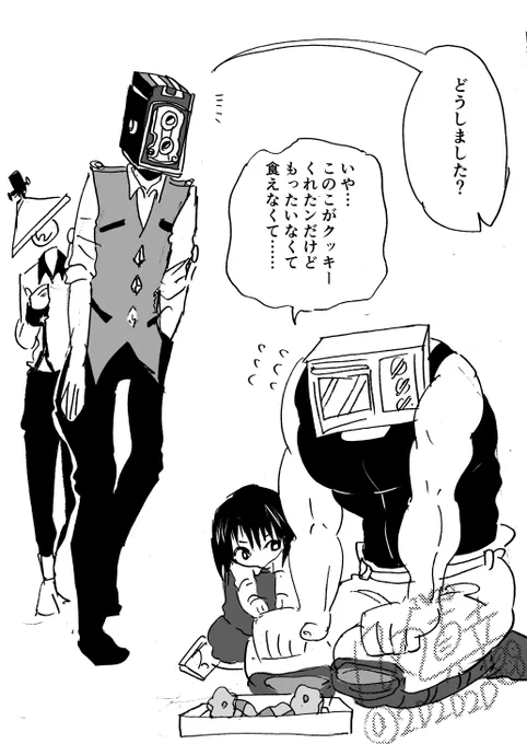 異形頭お兄さんと幼女まとめ 5/10

#漫画が読めるハッシュタグ 