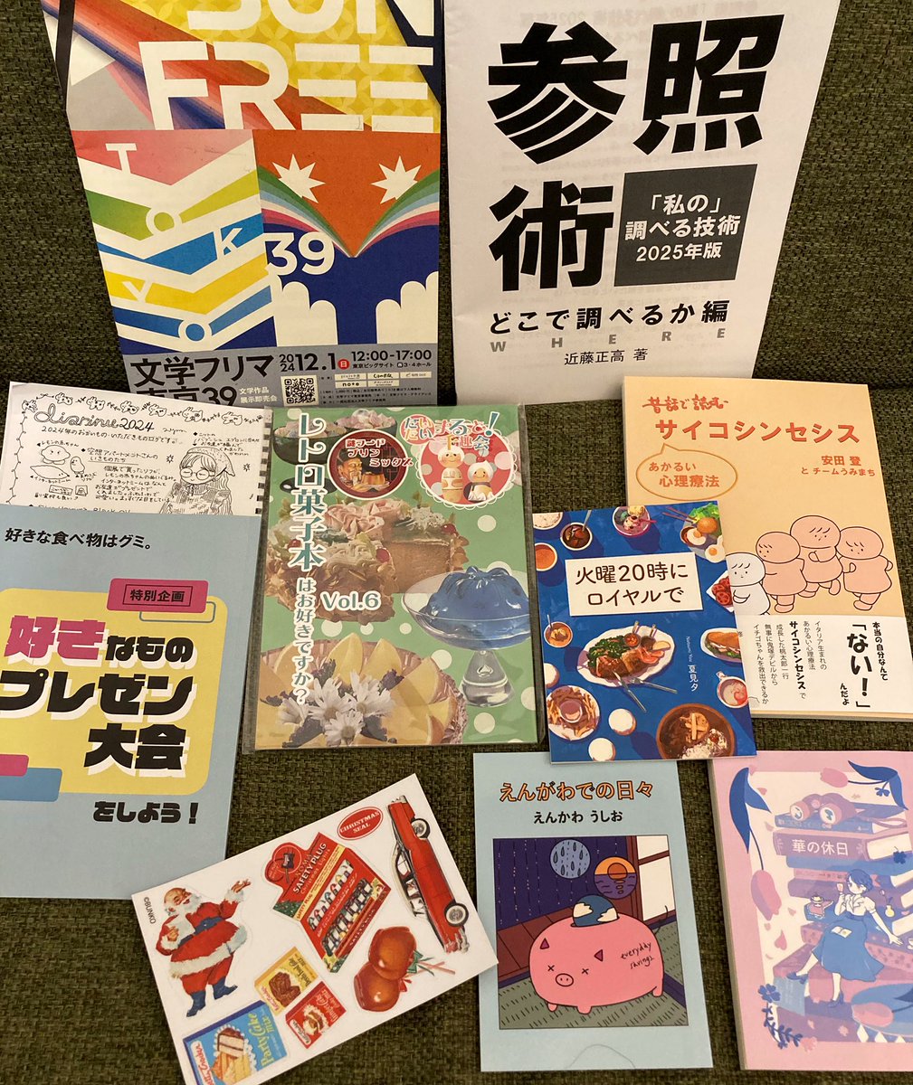 shiu_u's tweet photo. 初めて文フリ行ってきました〜！買ってきた本を眺めてほくほく😇
#文学フリマで買った本　
#文学フリマ東京39 #文学フリマ https://t.co/RdwOVfl8k0