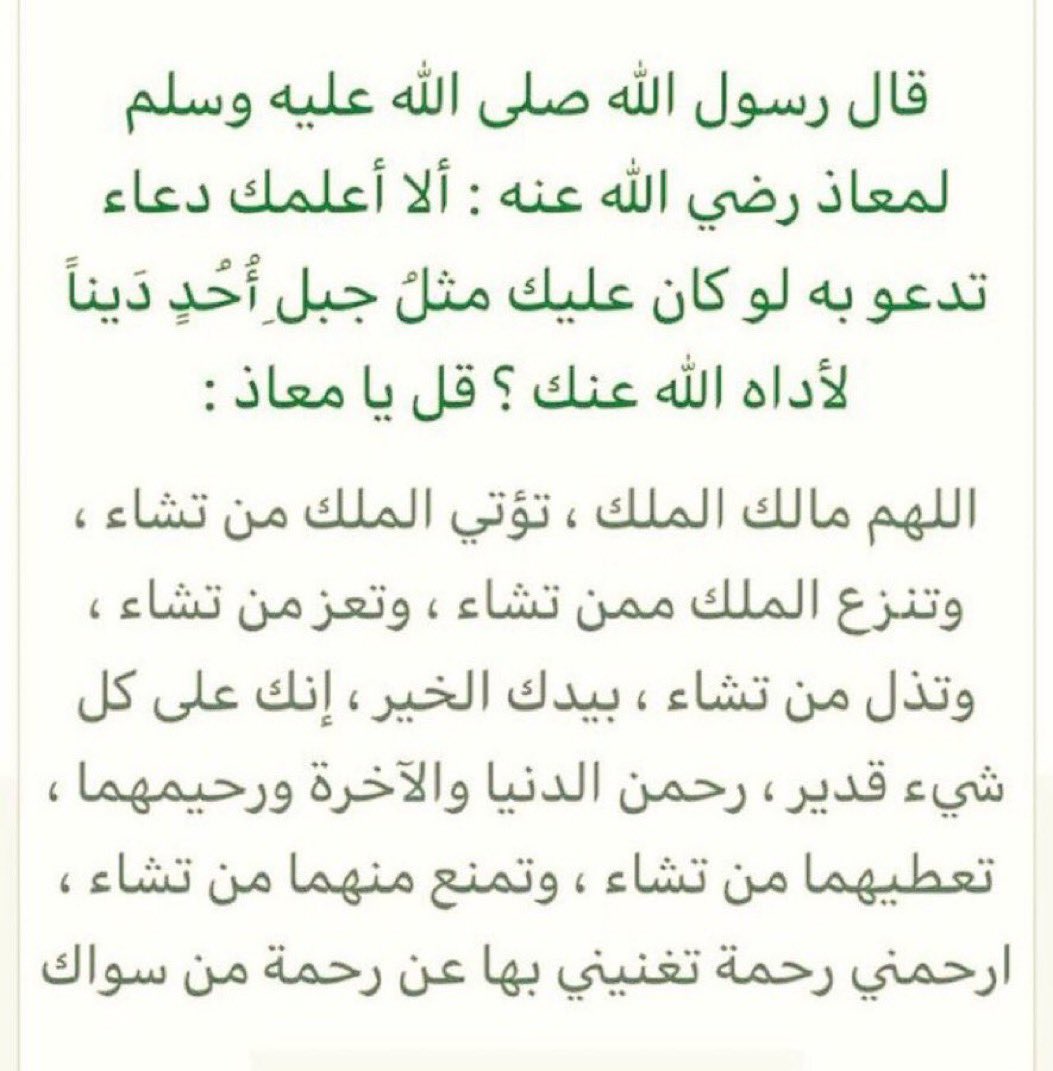 غزل ❣️🌬 tweet media