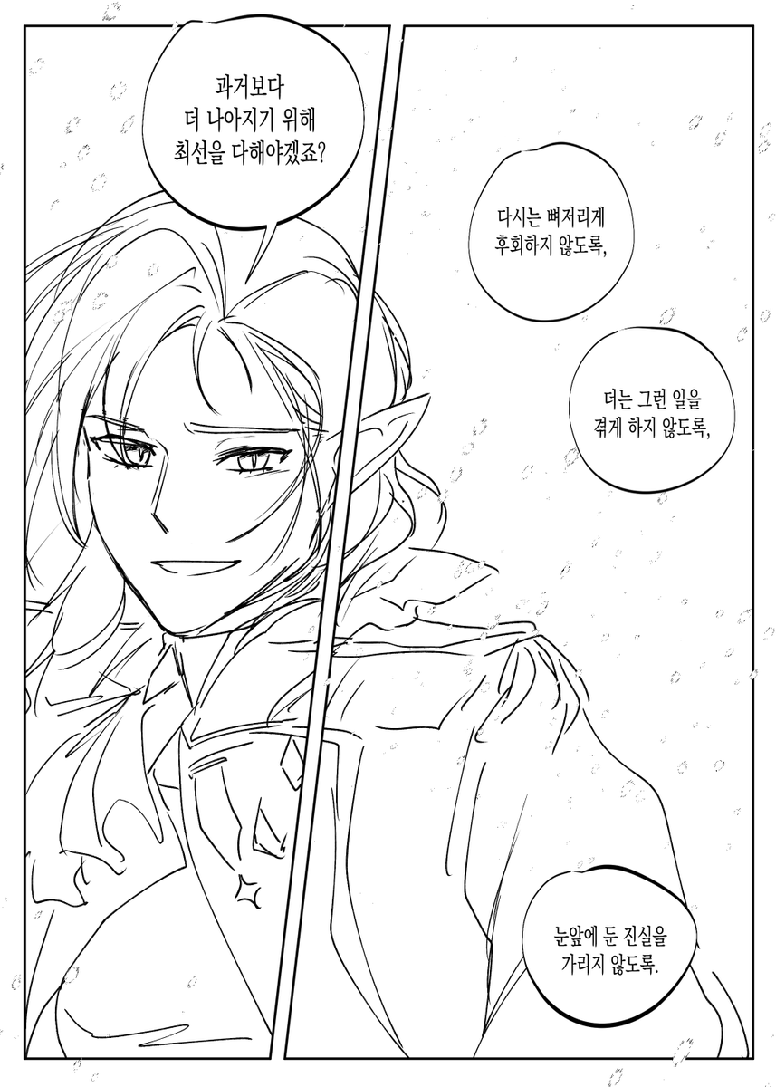 igujugu_grim's tweet photo. #LordOfHeroes
풀루실이 돌이킬 수 없는 큰 실패를 겪어본 것이 좋다...
그것도 자신의 선택으로 인해서... https://t.co/F0H11pSSsp