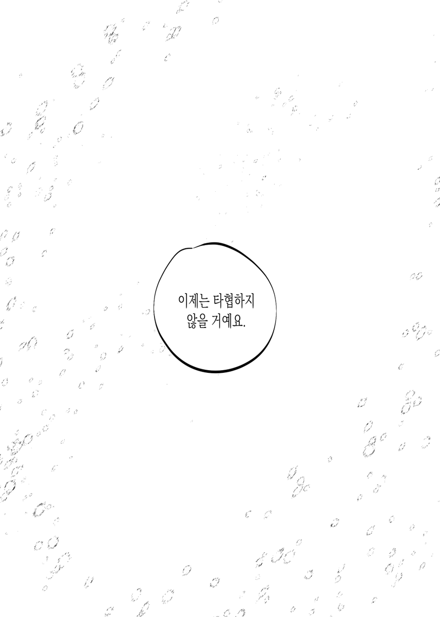 igujugu_grim's tweet photo. #LordOfHeroes
풀루실이 돌이킬 수 없는 큰 실패를 겪어본 것이 좋다...
그것도 자신의 선택으로 인해서... https://t.co/F0H11pSSsp