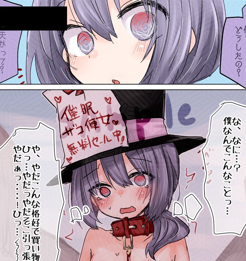 skeb募集再開しました。よろしくお願いします! 