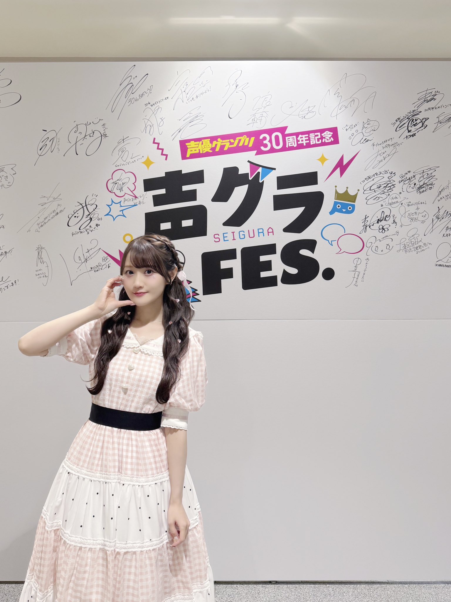 小倉 唯 Official on X: 