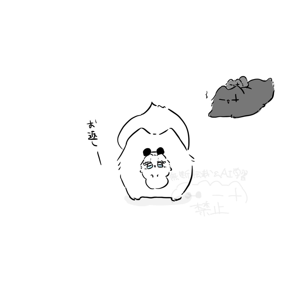 差し入れありがとうございました🥺手紙も嬉しすぎる…🙏 