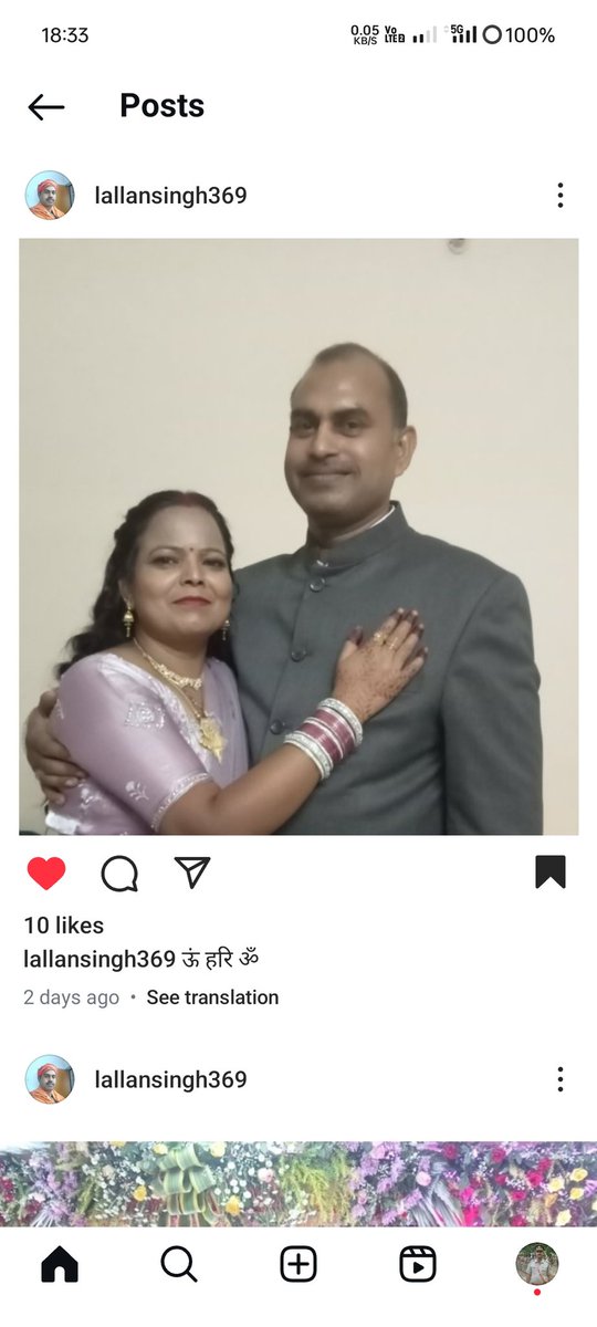 ऊं श्रीं ॐ 🙏 कृपा छांव में देवी जी के साथ