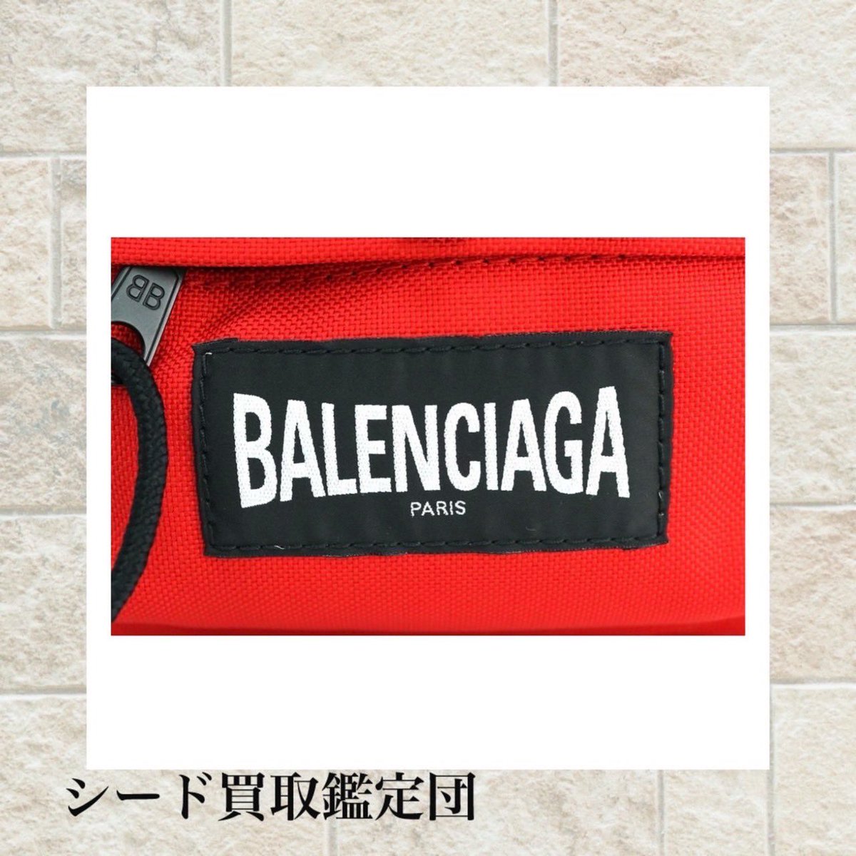 sugafree_mac's tweet photo. ここだけリアルな買取実績
　
Balenciaga 
モデル:ミニバックパック
商品状態：中古
購入日時：
素材:ナイロン
色:レッド
定価:
買取額:28,000円
買取時：24年11月

これがリアルな買取金額

【不用品買取させて頂きます】

出張買取
店舗買取
　
LINE無料査定
出張無料査定

【主な買取アイテム】
洋服（捨てる前に連絡ください）
靴（捨てる前に連絡ください）
貴金属
バッグ
財布
時計
ブランドジュエリー

【買取強化ブランド】
エルメス
シャネル
ロレックス
ルイヴィトン
ロエベ
ディオール
セリーヌ
クロムハーツ
モンクレール

DMお待ちしております。

#ロレックス
#モンクレール
#ノースフェイス
#supreme
#Nike
#sacai
#fragment
#ハイブランド 
#カルティエ
#ハイブラ 
#ロエベ 
#セリーヌ
#プラダ 
#エルメス
#グッチ
#ディオール
#クロムハーツ
#ヴァンクリーフアーペル 
#ロロピアーナ 
#トムフォード 
#オーデマピゲ
#ミュウミュウ 
#ルイヴィトン 
#ハリーウィンストン
#部屋掃除
#お片付け隊 
#お片付け 
#お掃除バスターズ