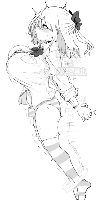 しんちょく 