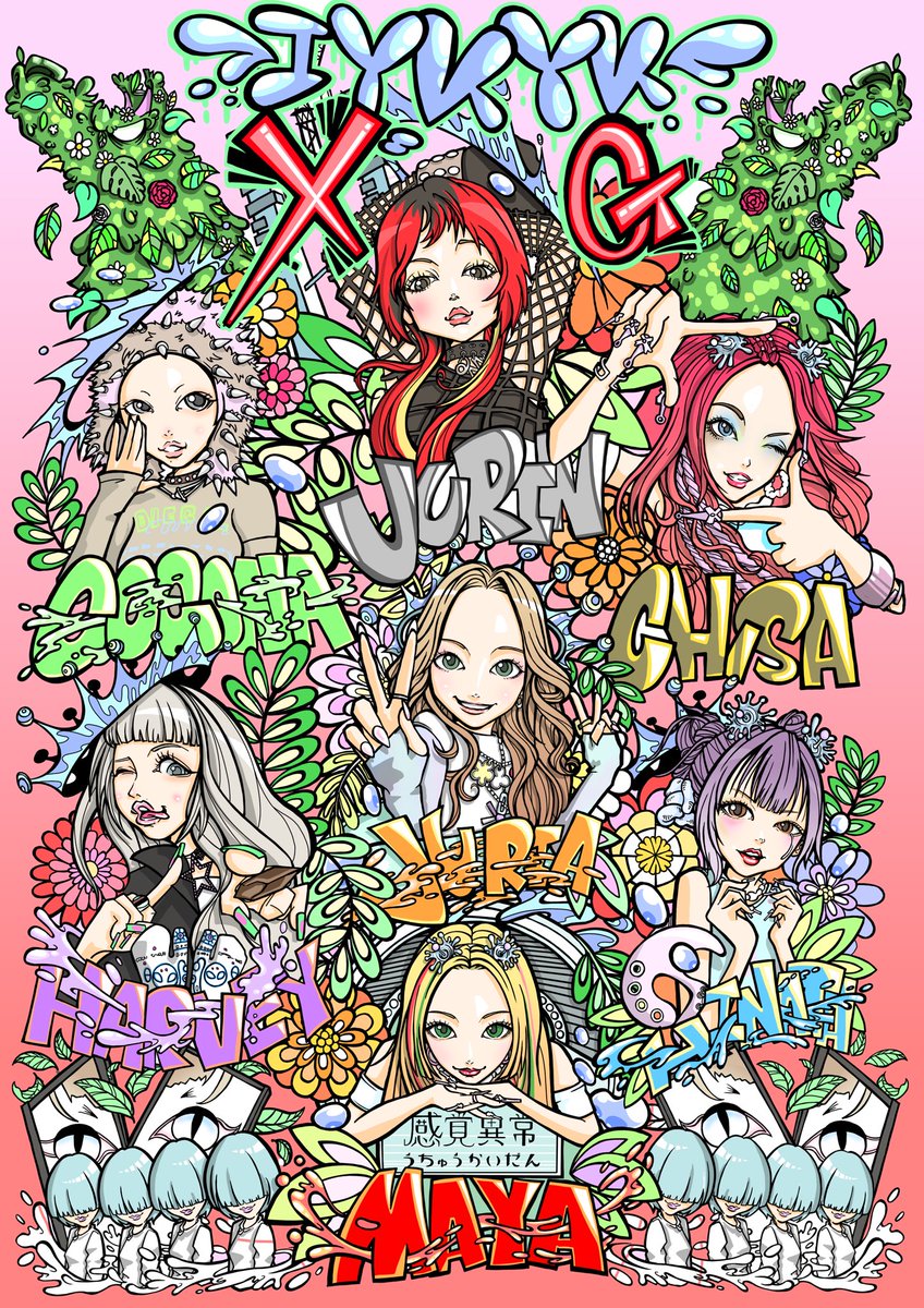 できたーー！ IYKYKバージョン！ 今回はですね〜 ALPHAZさん達にも協力