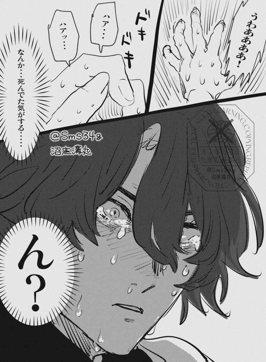 夢主生存√ 