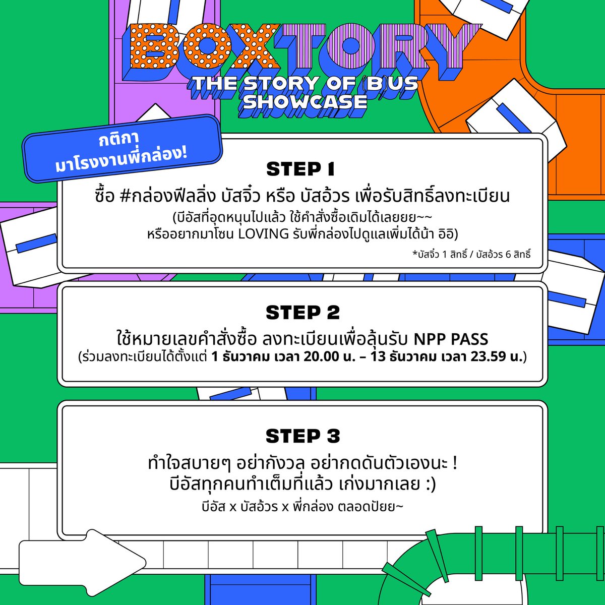 NPP BOX tweet media