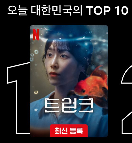 bamboostand227's tweet photo. 🧳트렁크 1위🧳 https://t.co/hrXVrjYA2C
