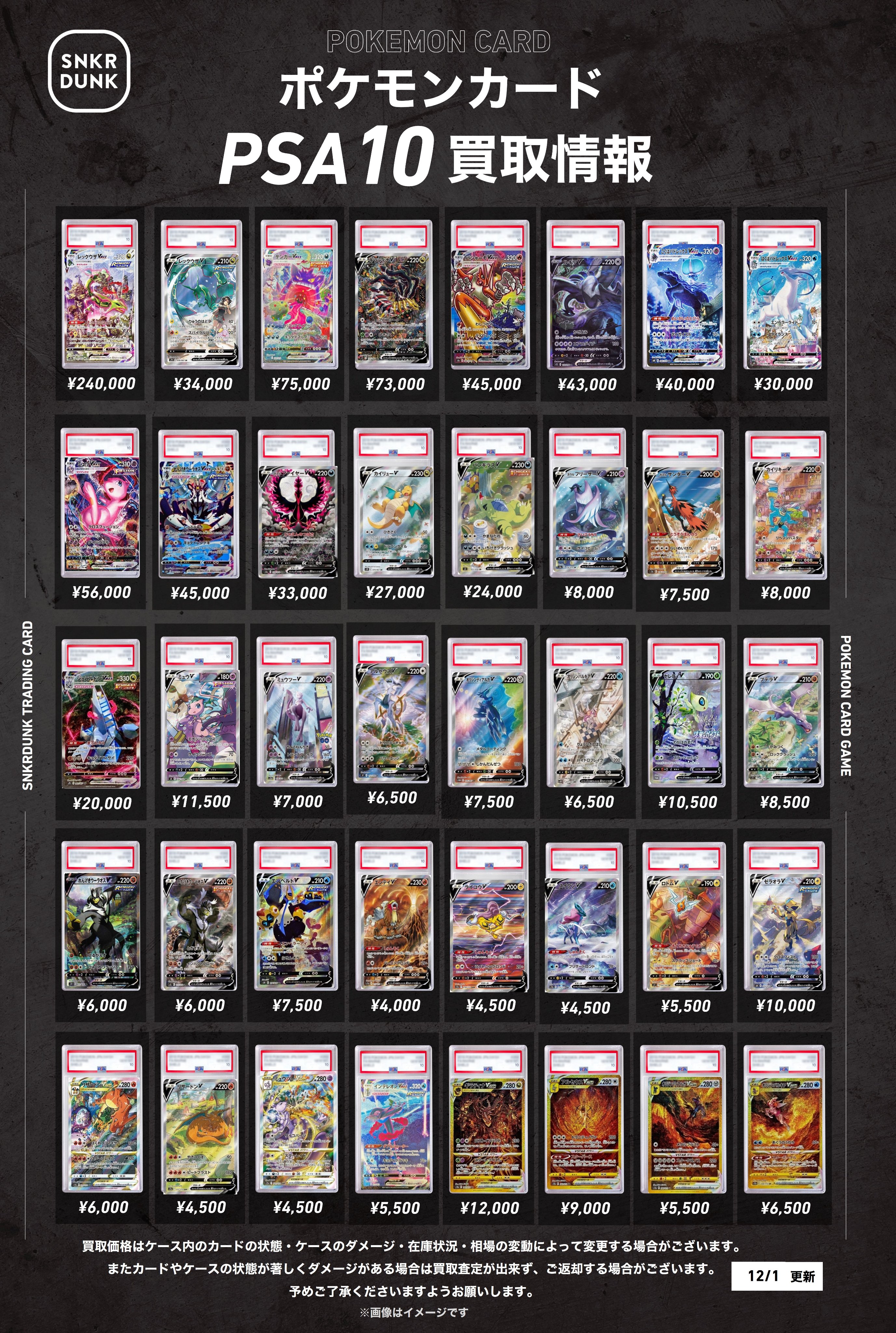 Psa10 classicセット売り！ PSA 10 Pikachu 227/S-P Stamp Box Full Art Promo 2021 Pokemon