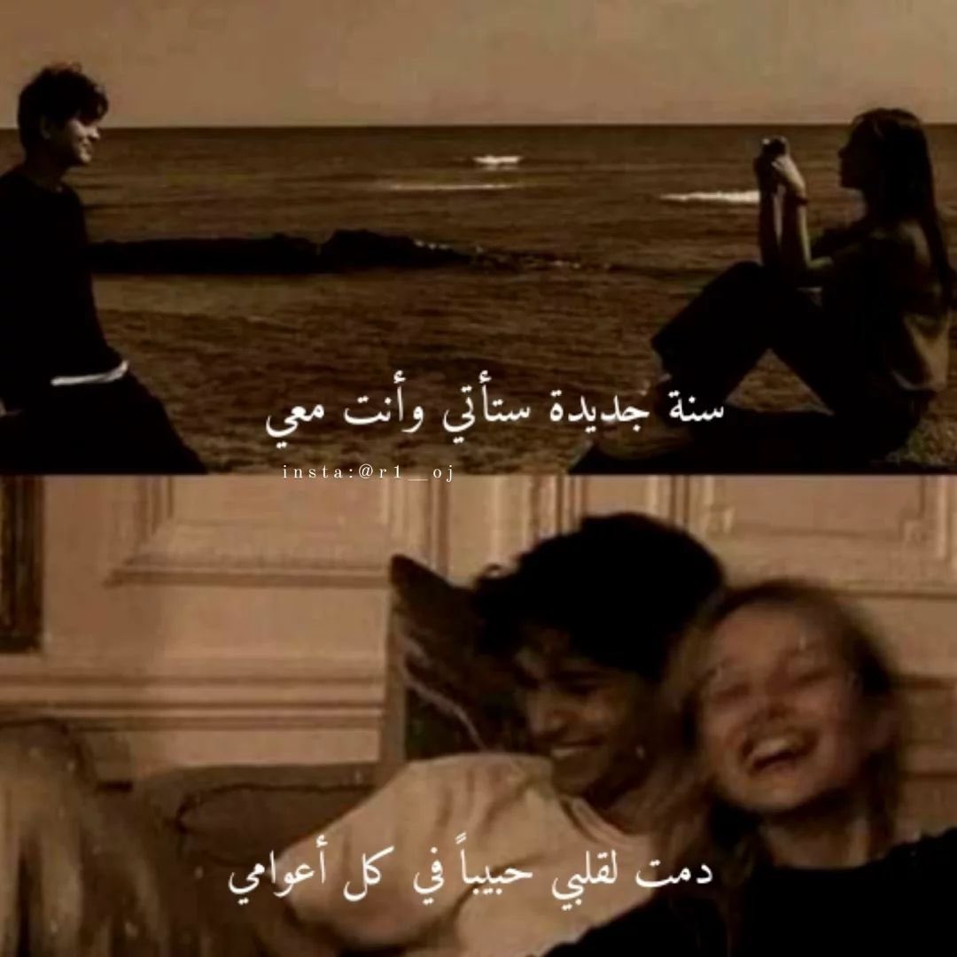 الحمدلله على نعمة الحُب🥹🦋