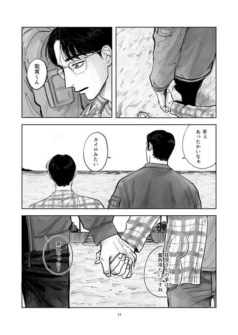 (16/18) 