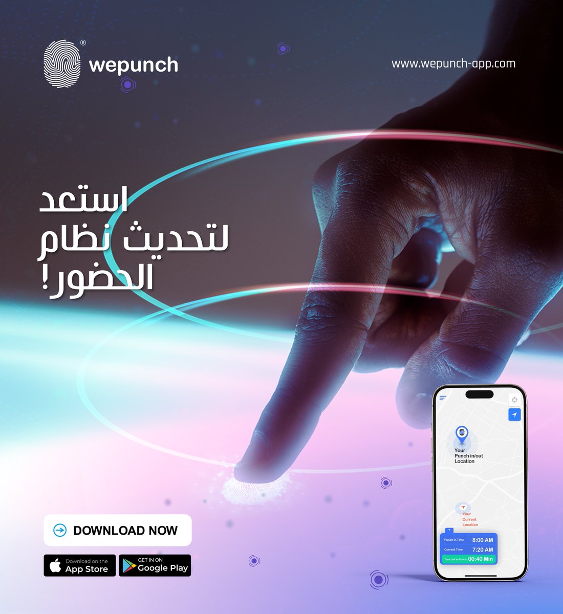 Wepunch App tweet media