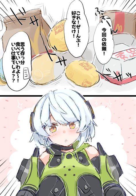 az @ネタバレあり(@az79709363) さんのマンガ一覧 : いいね順 : 33