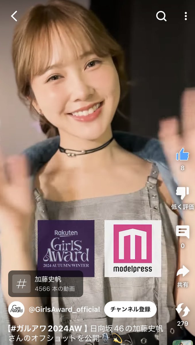shinngodzilla's tweet image. 来年もぜひ出演してほしい🧸
#ガルアワ2024AW #日向坂46 #加藤史帆