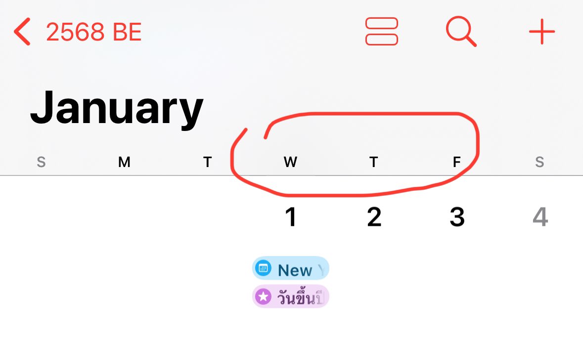 กู : ขอให้ปีหน้าใจดีกับกู
เดือนมกราที่เริ่มต้นด้วย what the fuck :
