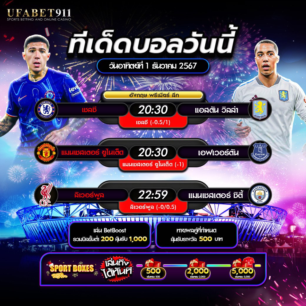 a_kdea80548's tweet photo. พรีวิว แมนฯยู - เอฟเวอร์ตัน แฟนผีลุ้นอโมริมไม่แพ้ 3 เกมติด #แมนยู #ข่าวแมนยู #แมนยูล่าสุด #พรีเมียร์ลีก #กีฬาฟุตบอล #sports 
📲 https://t.co/Zz6ZBRs6RU
📲 @GUN11
💬 **ทักเลย รับทีเด็ดฟรี!**  
#กีฬาฟุตบอล #sports https://t.co/Qamv8IeIic