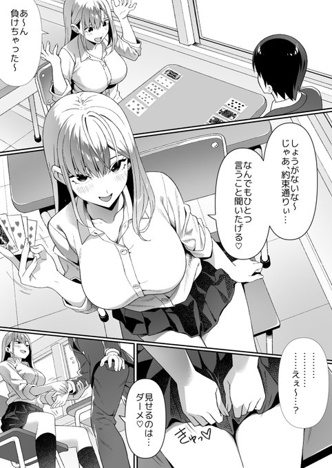 "見るのは"ダメ 