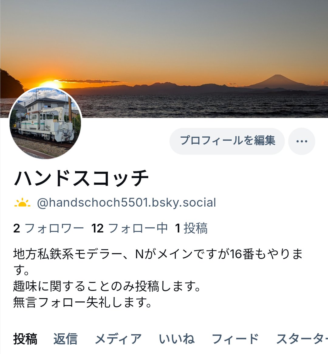 handschoch5501's tweet photo. ご無沙汰しております。Xの広告の多さに心が折れました、そして青空始めました。
あちらの方もフォローお願い致します。
Xもしばらくは運用致します。 https://t.co/241sQQiRNx