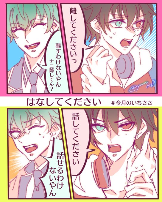 11月は2枚しか描けなかった～～😅😅 いいね＆コメントありがとで