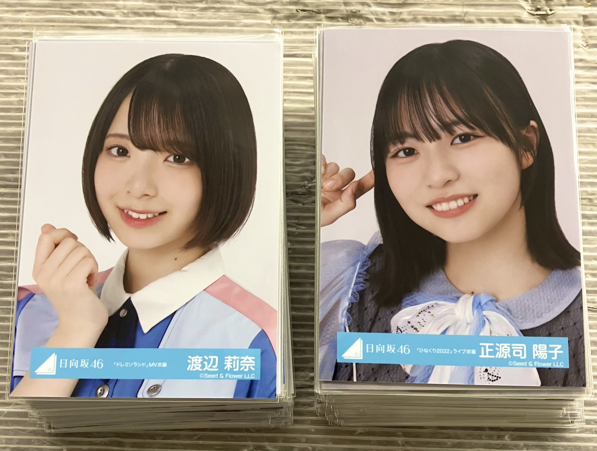 日向坂46 渡辺莉奈生写真 ドレミMV衣装コンプ きたない