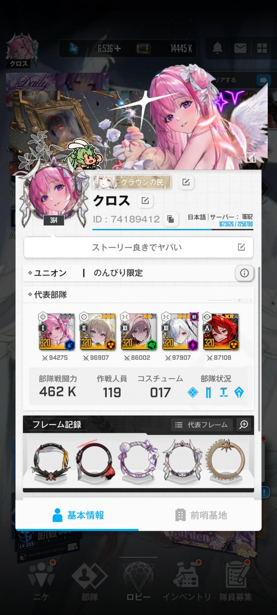 クロス@NIKKE指揮官 tweet media