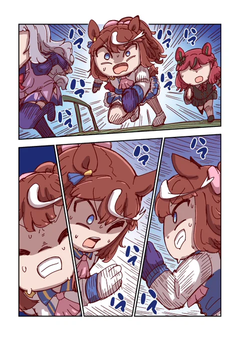 トウカイテイオーと戦い 