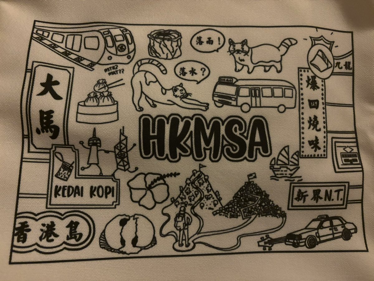 muzambli's tweet photo. Thank you HKMSA!!! https://t.co/mV3HciktME