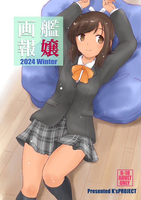 冬の新刊メロンブックスさんで予約始まりました。宜しければご利用くださいませ～。
  https://t.co/41hgulwbi1 