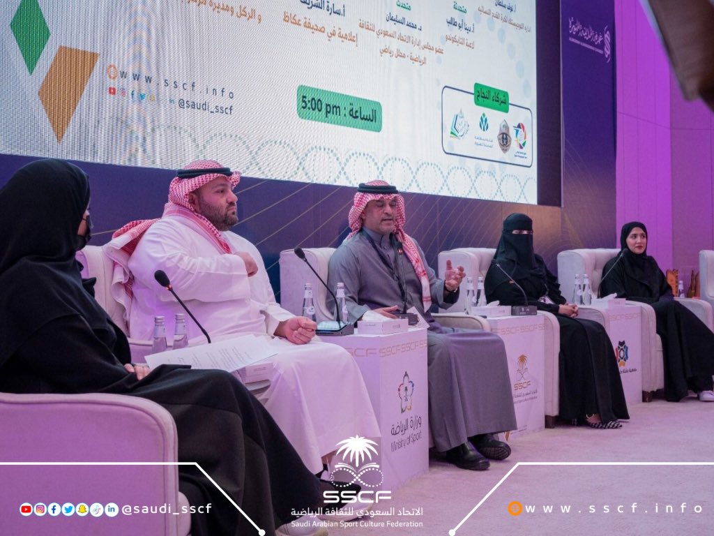 saudi_sscf's tweet photo. 📸| الجلسة الحوارية الأولى بعنوان "تطلعات الرياضة النسائية لمستقبل مستدام "

💡فرصة لتبادل الأفكار والخبرات بين المشاركين، وتقديم رؤى جديدة لتحقيق تطلعات الرياضة النسائية لمستقبل أفضل.

#الاتحاد_السعودي_للثقافة_الرياضية https://t.co/w3ck4h8XtL