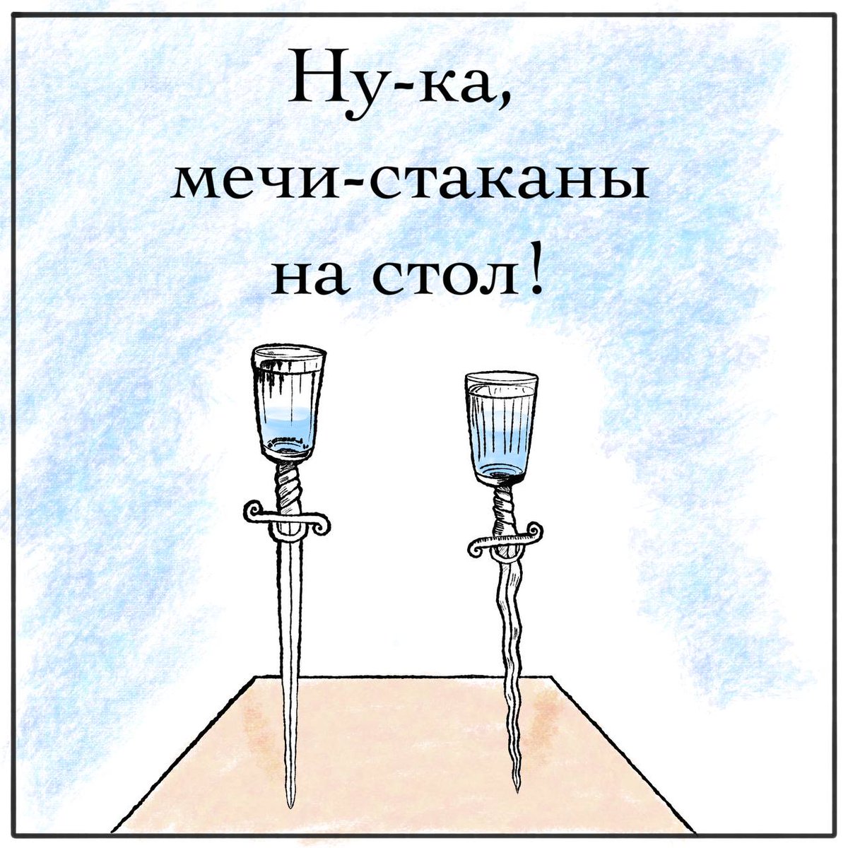 Я перерисовала ещё одну старую картинку.