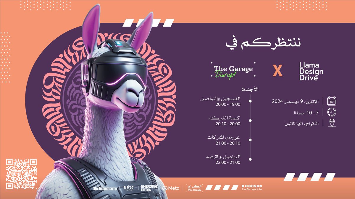 إذا تدورون على شي مختلف الكراج Disrupt X Llama Design Drive هو مكانكم، حياكم ولا يفوتكم التسجيل! 🦾

thegarage.sa/garage-distrup…

الكراج #مكان_للستارتبز