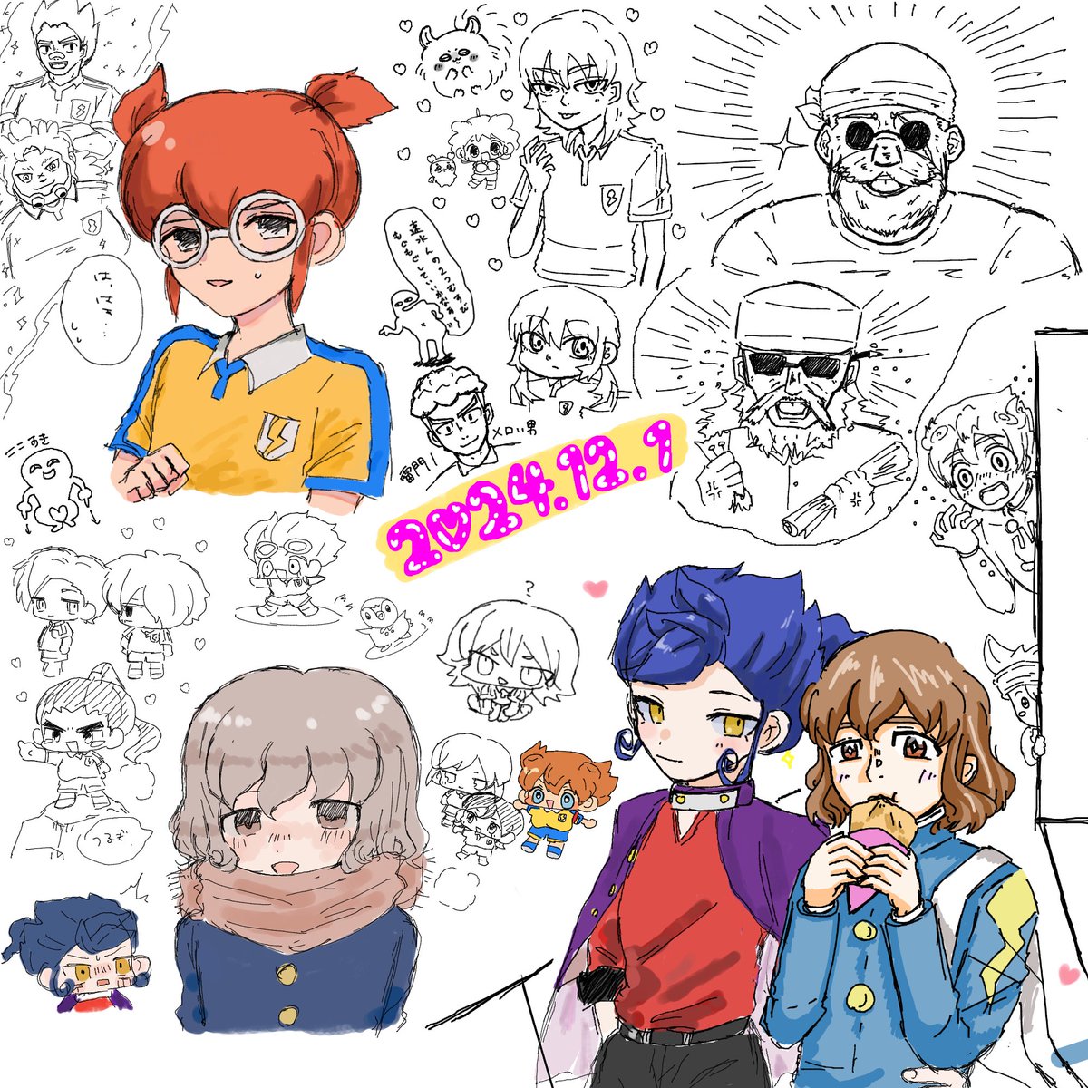 同タイミングで再熱した幼なじみと絵チャをし、まじで最高