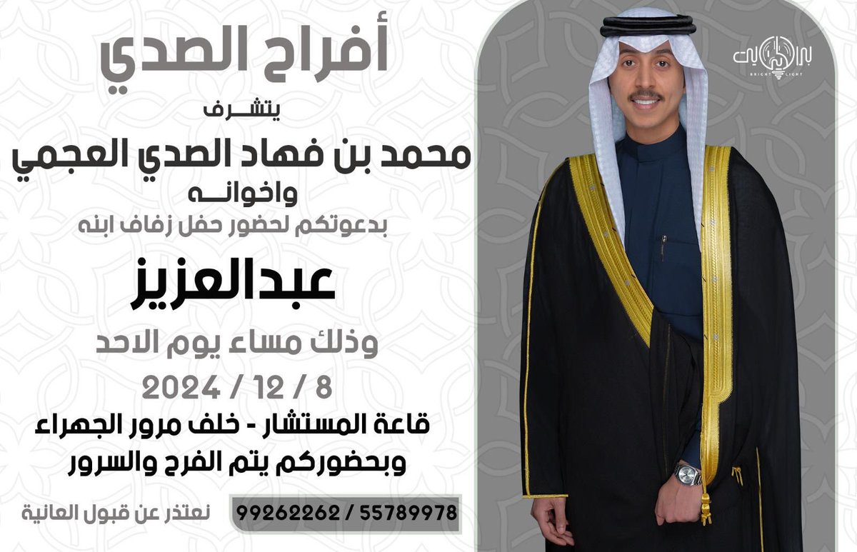 عامر فيصل المتلقّم tweet media