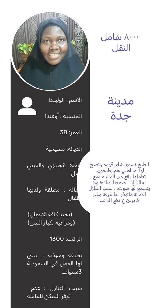 AlshhranyWatf's tweet photo. #مترو_الرياض https://t.co/xgXj6Gj4E4