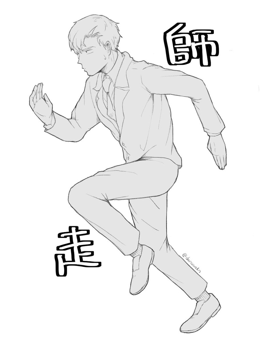 師匠も走る12月 