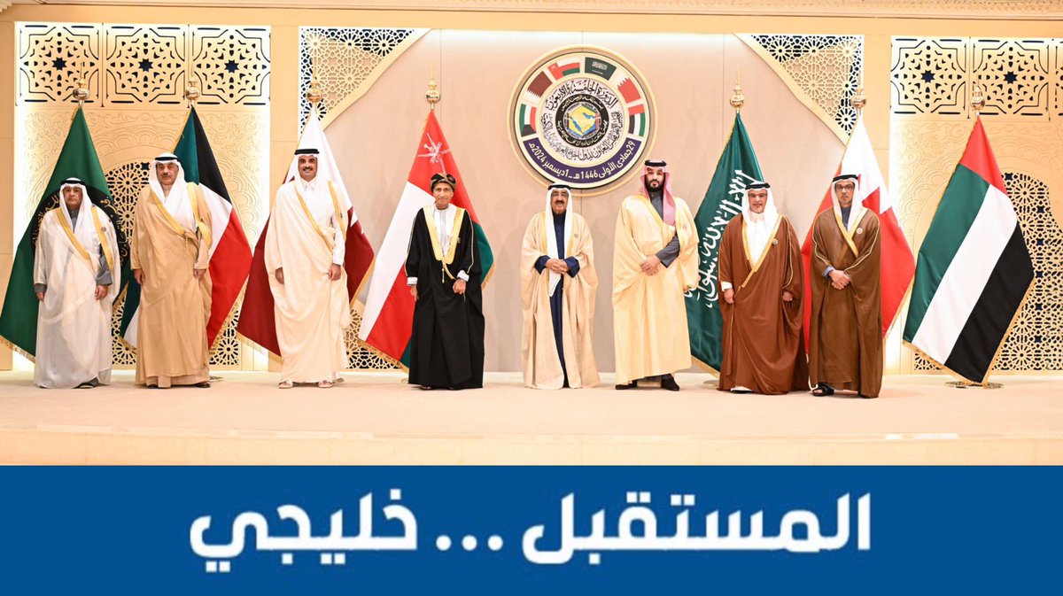 #المستقبل_خليجي