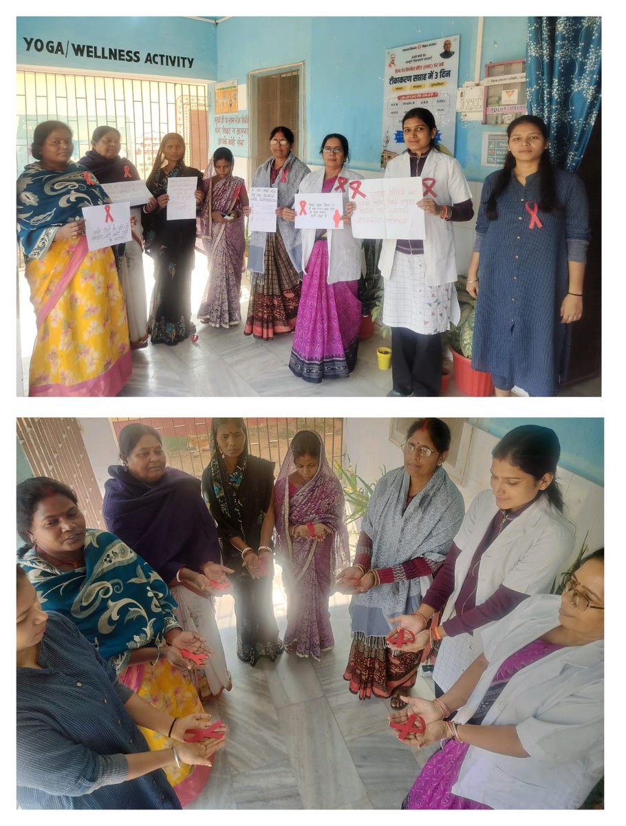 Unite to end #HIV stigma and build healthier futures this #WorldAIDSDay. See how the team of HWC Alawalpur, Patna, observes World AIDS Day with the community to realize this dream. <a href="/A_ArogyaMandir/">Ayushman Arogya Mandir - Arogyam Paramam Dhanam</a> <a href="/MoHFW_INDIA/">Ministry of Health</a> <a href="/BiharHealthDept/">Bihar Health Dept</a> <a href="/SHSBihar/">State Health Society Bihar</a> <a href="/BMGFIndia/">Gates Foundation India</a> <a href="/DrAkashMalik/">Akash Malik</a> <a href="/Somesh_KumR/">Somesh Kumar</a>