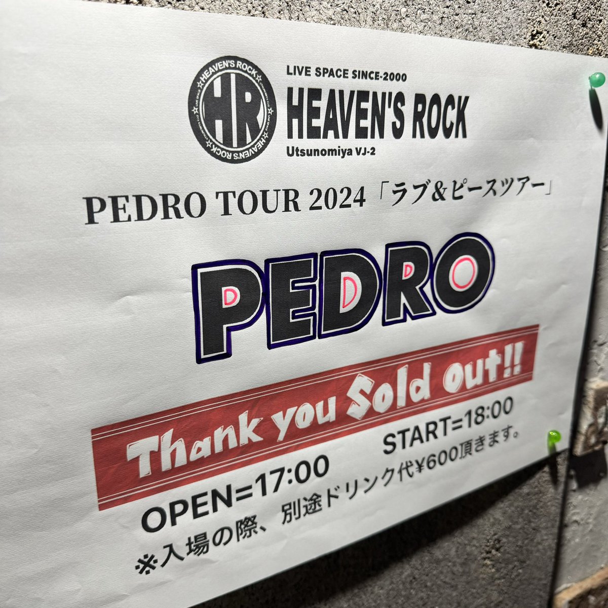 NOME_BASSiST's tweet photo. アユニさんのおでこがたまに見えるか見えないかくらいの視界だったけど
めちゃくちゃ想いが伝わってきました
正真正銘のロックバンドだった
#PEDRO https://t.co/xWBvFIvh65