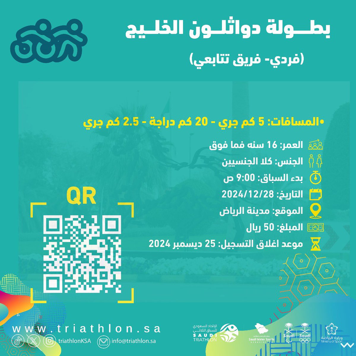 TriathlonKSA's tweet image. 📣

تم فتح التسجيل لبطولة  #دواثلون_الخليج 🏃🏻🚴🏼🏃🏻
انضموا إلينا وكونوا جزءًا من التحدي!😎
في مدينة الرياض 🔥
🔗 my.raceresult.com/318870/

📣

Registration for the #Gulf_Duathlon 🏃🏻🚴🏼🏃🏻
Championship is now open!
Join us and be part of the challenge! 😎
in Riyadh City 🔥
🔗…
