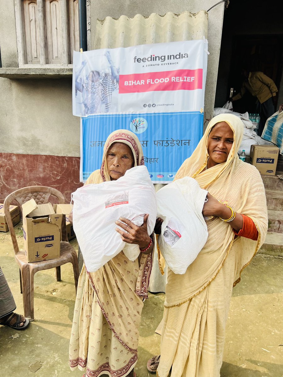 JANMAN PEOPLE'S FOUNDATION tweet media