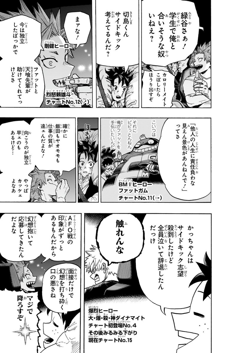 idk but as a krbk brainrotter i'm just perfectly happy with these