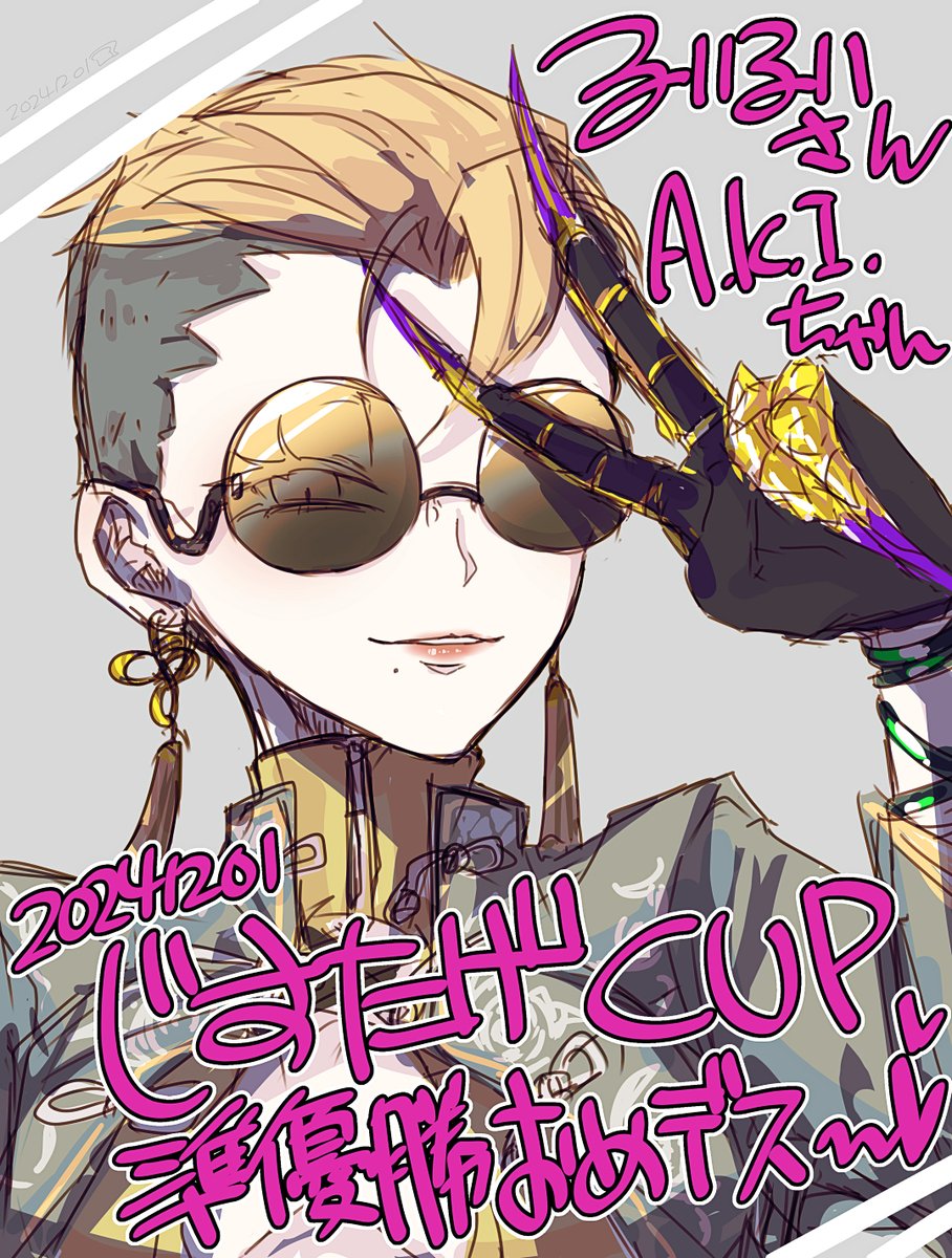 るいるい (@SHISHI_RUIRUI2) / Posts / X